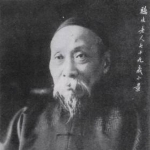 Chen Baochen