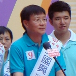 Wong Wang