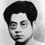 Xia Minghan
