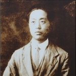 Emi Siao