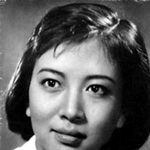 Xie Fang