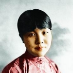 Bing Xin