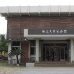 Yang Kui