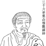 Yaoshan Weiyan