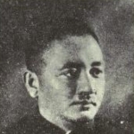 Yin Tong
