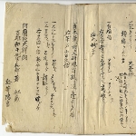 Yoshio Kosaku