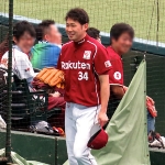 Yoshitaka Muto