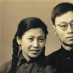 Yu Minister