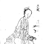 Yu Xuanji