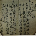 Yun Geun-su