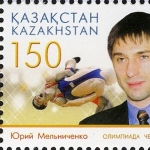 Jurij Melnichenko