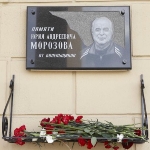 Jurij Morozov