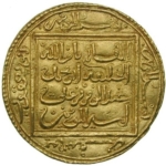 Yusuf Abu Yaqub Yusuf