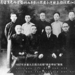 Zha Fuxi