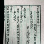 Zhu Hong