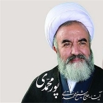 Mohammad al-Islam