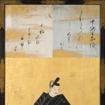 Otomo no Yakamochi - Spouse of Otomo no Oiratsume