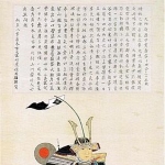 Ouchi Yoshioki