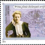 Stefania Maracineanu