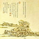 Wang Yuanqi