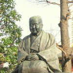 Uryu Iwako