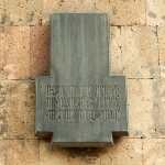 Vahram Alazan