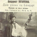 Vasyl Potapenko