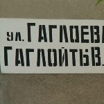 Vladimir Gagloyev