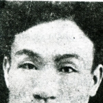 Vu Trong Phung