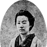 Wada Ei