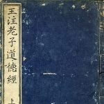 Wang Bi