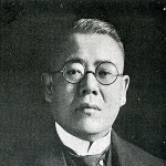 Toyosuke Hata