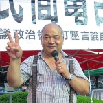 Tsang Kin-shing