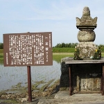 Ujiie Naotomo