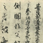 Tachibana no Hayanari