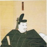 Taira no Noritsune - Son of Norimori Taira