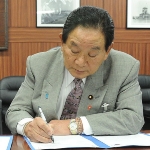 Keishu Tanaka