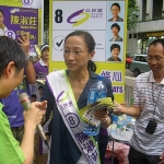 Tanya Chen