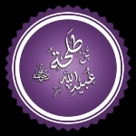 Talha Talha ibn Ubaydullah