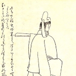 Sugawara no Sugawara