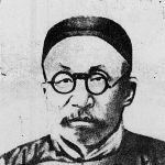 Sun Yirang