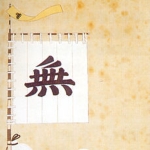 Sengoku Hidehisa