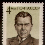 Сергеи Vavilov