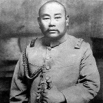 Shen Hongying