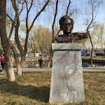 Shi Guangnan