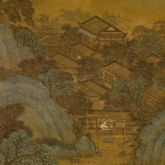 Shi Rui