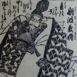 Yoshiyuki Yoshimasa