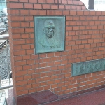 Shinji Sogo