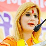 Ruby Yadav