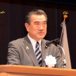 Ryo Shuhama
